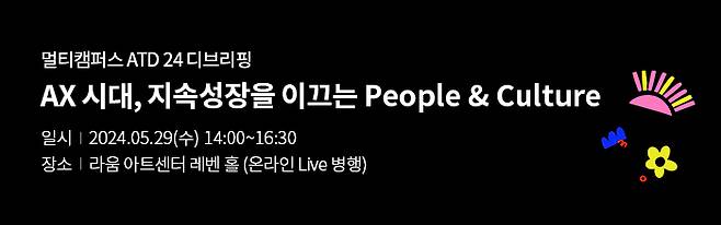 < 이미지 제공 : 멀티캠퍼스 >