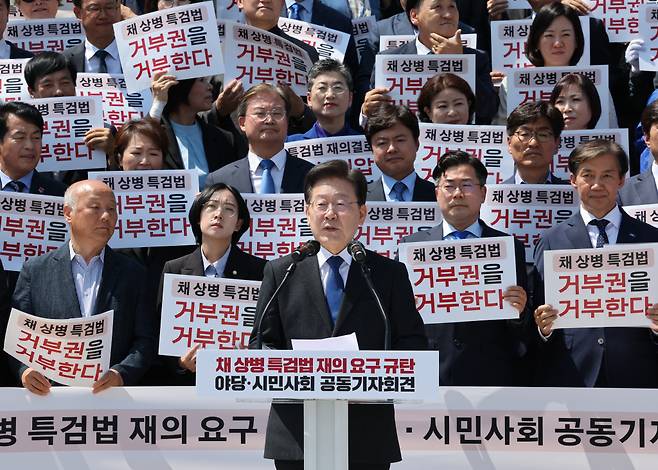 이재명 더불어민주당 대표가 21일 서울 여의도 국회 본청 앞 계단에서 열린 '채상병 특검법 재의요구 규탄 야당-시민사회 공동 기자회견'에서 발언을 하고 있다. /사진=뉴스1