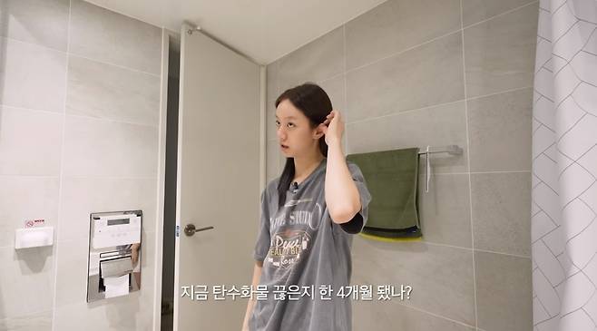 ‘혜리’ 영상 캡처