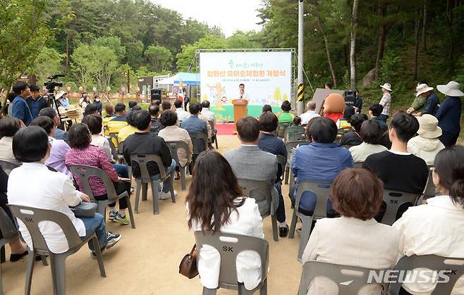 [울산=뉴시스] 배병수 기자 = 21일 울산 중구 입화산 자연휴양림 내 유아숲체험원 개장식에서 김영길 구청장이 인사말을 하고 있다. 2024.05.21. bbs@newsis.com.