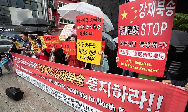 탈북민 및 북한인권 관련 단체 회원들이 지난 6일 서울 중구 주한중국대사관 인근에서 집회를 열고 중국 정부를 향해 탈북민 강제북송을 중단하라고 촉구하고 있다. 뉴스1