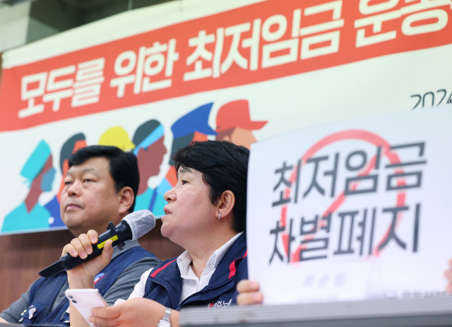20일 서울 종로구 참여연대에서 열린 '모두를 위한 최저임금 운동본부' 출범 기자회견에서 이미선(오른쪽) 민주노총 부위원장이 최저임금 현실화를 주장하고 있다. 연합뉴스