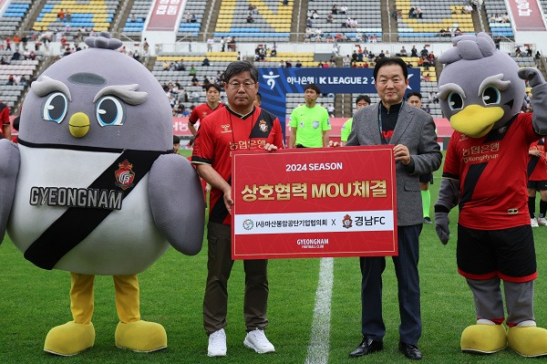 사진=경남FC 제공