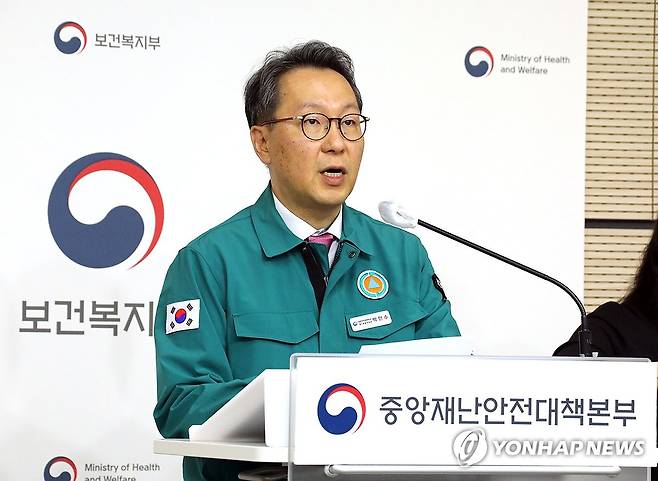 의사 집단행동 중대본 브리핑 (세종=연합뉴스) 배재만 기자