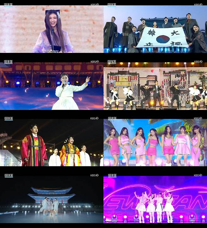 (사진=‘코리아 온 스테이지’ 방송화면 캡처)