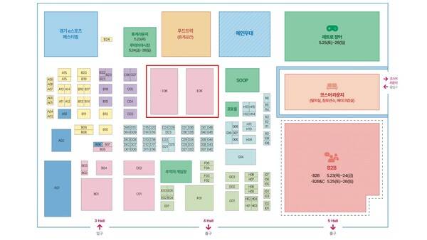 - 닌텐도 부스 위치