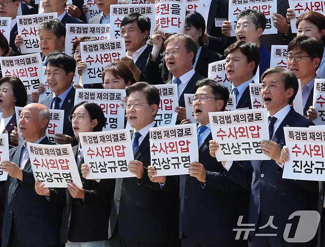 이재명 더불어민주당 대표와 박찬대 원내대표, 조국 조국혁신당 대표 등이 21일 서울 여의도 국회 본청 앞 계단에서 열린 '채상병 특검법 재의요구 규탄 야당-시민사회 공동 기자회견'에서 손피켓을 들고 구호를 외치고 있다./뉴스1 ⓒ News1 송원영 기자