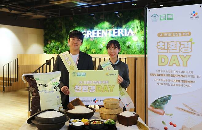 21일 CJ프레시웨이 서울 본사 구내식당에서 임직원들이 '친환경 농산물 캠페인'을 소개하고 있다.(CJ프레시웨이 제공)