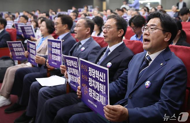 박찬대 더불어민주당 의원과 추미애 제22대 국회의원 선거 경기 하남갑 당선인 등 참석자들이 지난달 29일 오후 서울 여의도 국회 의원회관에서 열린 더민주전국혁신회의 총선 평가 및 조직 전망 논의 간담회에서 피켓을 들고 구호를 외치고 있다./뉴스1 ⓒ News1 임세영 기자