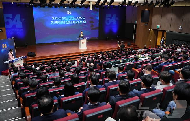 BNK경남은행 본점 대강당에서 창립 54주년 기념식이 열리고 있다.(경남은행 제공)