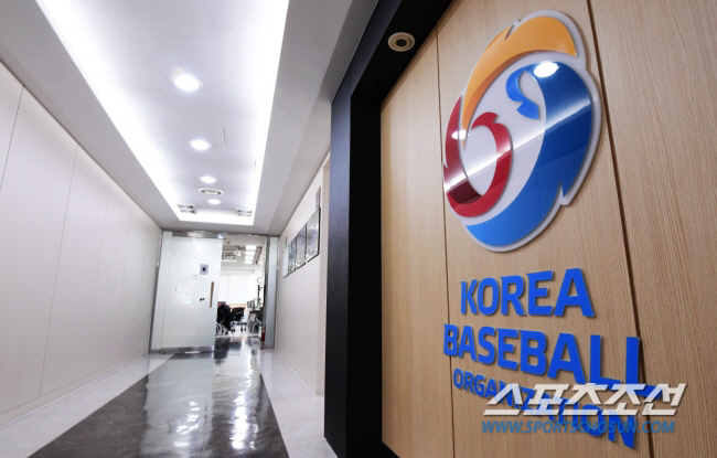 KBO 이사회. 스포츠조선DB