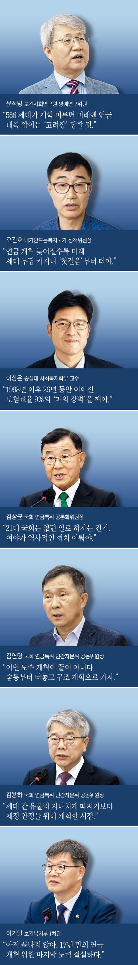 그래픽=김성규