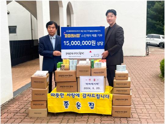 사진 제공= 파파레서피