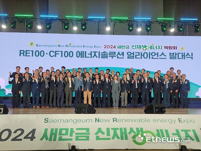 전북테크노파크가 주관하고 전북특별자치도, 군산시가 주최하는 '2024 새만금 신재생에너지 박람회'가 21일 군산새만금컨벤션센터(GSCO)에서 열렸다.