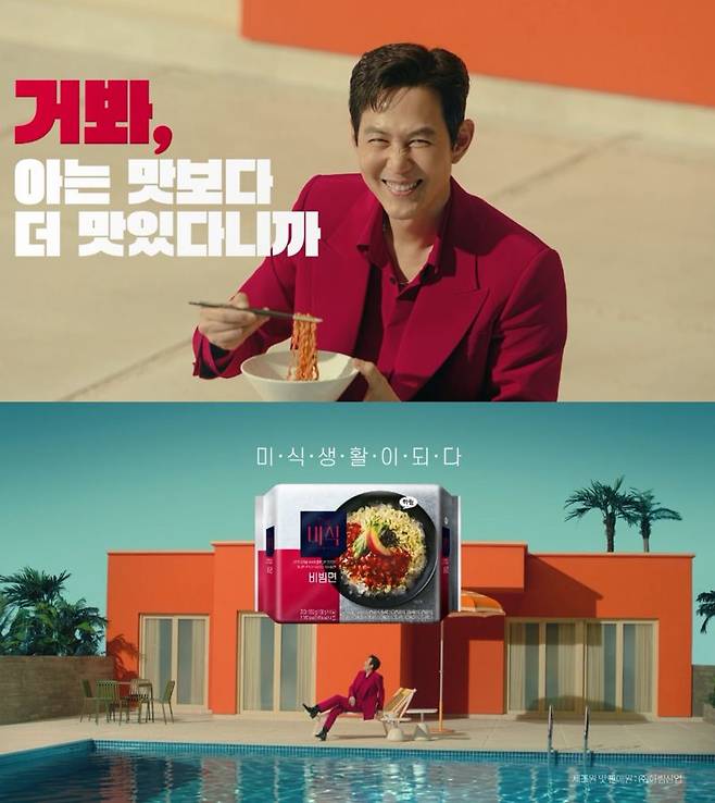 '더미식 비빔면' CF /사진=하림