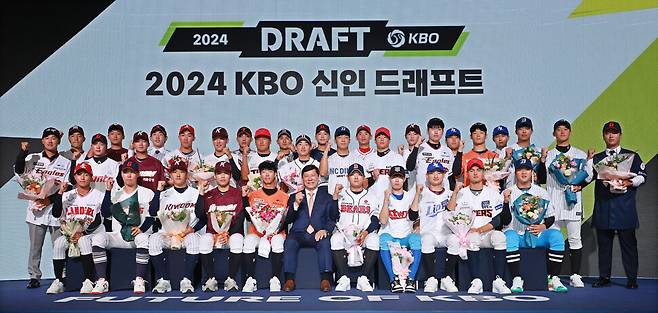 2024 KBO 신인드래프트 때 각 구단에 지명된 선수들의 모습. 연합뉴스