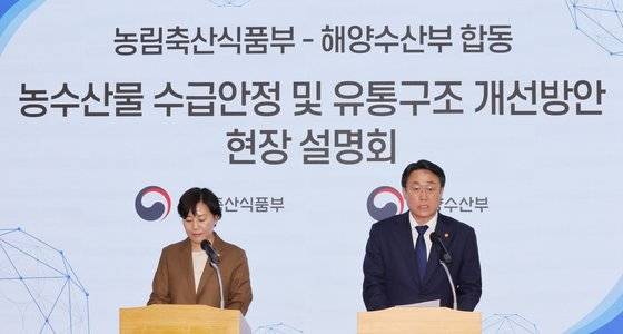 송미령 농림축산식품부 장관(왼쪽)과 강도형 해양수산부 장관이 지난 13일 오전 서울 서초구 aT센터 농산물 온라인도매시장에서 열린 농수산물 수급안정 및 유통구조 개선방안 현장 설명회에서 발언하고 있다. 연합뉴스