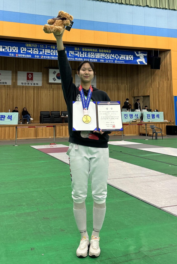 지난해 11월 강원 양구군에서 열린 제20회 한국중고펜싱연맹 전국남녀종별펜싱선수권대회에서 금메달을 거머쥔 구차빈.  구차빈 제공