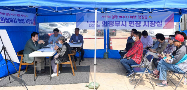 김동근 의정부시장이 ‘현장시장실’을 방문한 시민과 민원 해결 방안을 논의하고 있다. 의정부시 제공