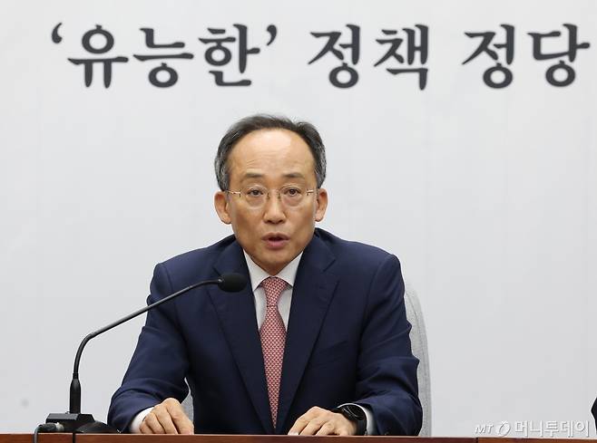 (서울=뉴스1) 송원영 기자 = 추경호 국민의힘 원내대표가 21일 서울 여의도 국회에서 열린 원내대책회의에서 발언을 하고 있다. 2024.5.21/뉴스1  Copyright (C) 뉴스1. All rights reserved. 무단 전재 및 재배포,  AI학습 이용 금지. /사진=(서울=뉴스1) 송원영 기자