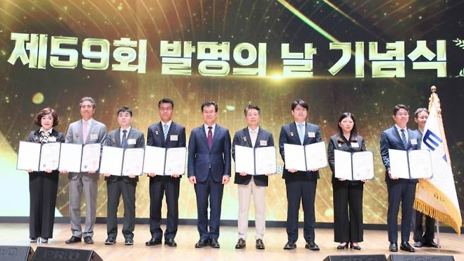 ETRI가 21일 열린 제59회 발명의 날 기념식에서 발명장려 유공단체 대통령표창을 수상했다. 수상한 신정혁 ETRI 사업화본부장(왼쪽 끝)/사진제공=ETRI