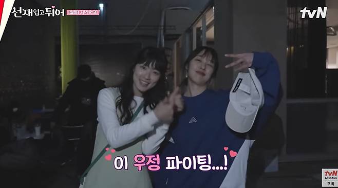 ‘tvN drama’ 채널 캡처