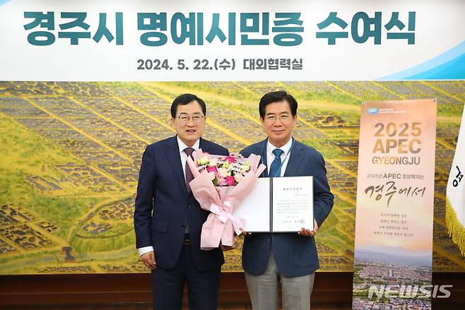 주낙영 경주시장(왼쪽)과 김성조 전 경북문화관광공사 사장