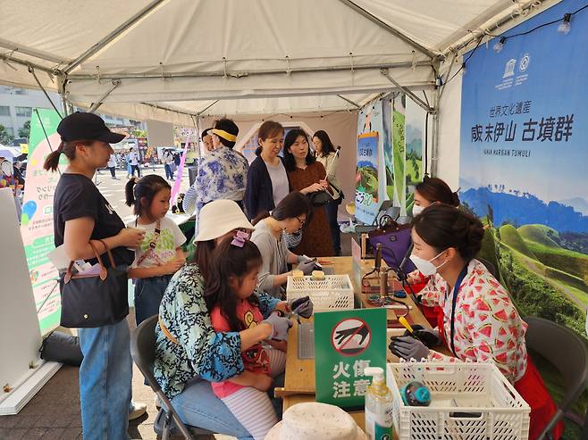 요코하마 한일교류축제 참가자들이 말이산고분군 홍보관을 찾아 체험활동을 하고 있다. ⓒ함안군