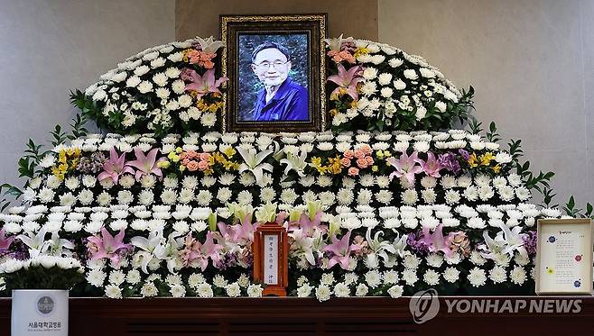 '농무' '가난한 사랑노래' 쓴 대표 민중시인 신경림 별세 (서울=연합뉴스) 이정훈 기자 = 22일 서울 종로구 서울대병원 장례식장에 민중시인 신경림 씨의 빈소가 마련돼 있다. 2024.5.22 uwg806@yna.co.kr