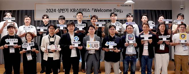 (아랫줄 왼쪽 다섯번째) 정진호 KB금융지주 DT본부장 겸 KB국민은행 DT추진본부 부행장이 2024년 상반기 ‘KB스타터스’ 대표들과 기념촬영을 하고 있다.