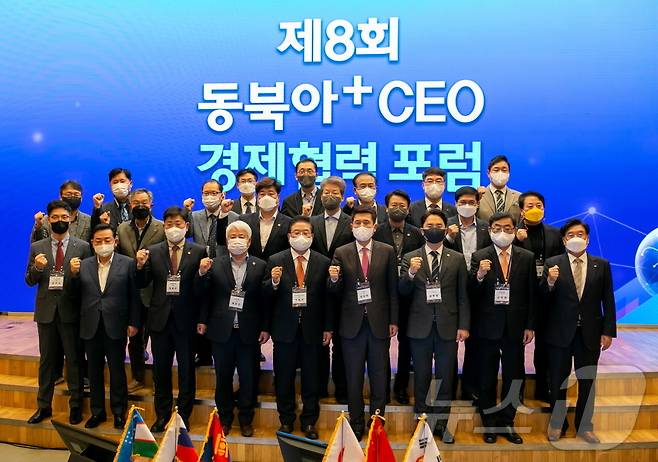 제9회 동북아 CEO 경제협력 포럼 모습.(뉴스1 자료)