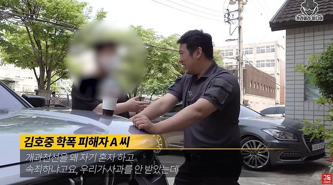 (유튜브 '카라큘라 미디어')