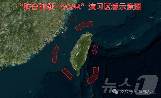 중국 국방부가 공개한 연합훈련 리젠-2024A 합동 훈련 지역 지도.