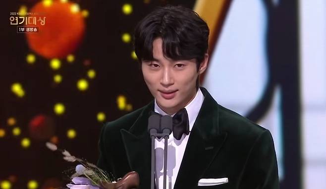 변우석이 지난 2022년12월 ‘2022 KBS 연기대상’ 신인상을 수상하고 수상소감을 밝히고 있다. 사진 | KBS