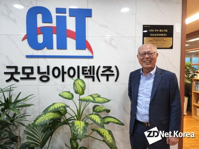 이주찬 굿모닝아이텍 설립자 겸 대표가 서울 상암 본사에서 회사 비전을 설명하며 활짝 웃고 있다.