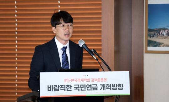 신승룡 한국개발연구원(KDI) 재정·사회연구부 연구위원이 23일 서울 중구 프레스센터에서 열린 '바람직한 국민연금 개혁방안' 정책토론회에서 '완전적립식 국민연금 구조개혁 방안'을 주제로 발표하고 있다. [KDI 제공]