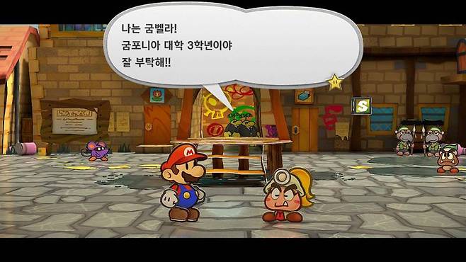 굼벨라를 도우며 부랑배 타운에서 모험을 시작~!