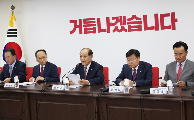황우여 국민의힘 비상대책위원장이 23일 서울 여의도 당사에서 열린 비대위 회의에서 발언을 하고 있다. 연합뉴스