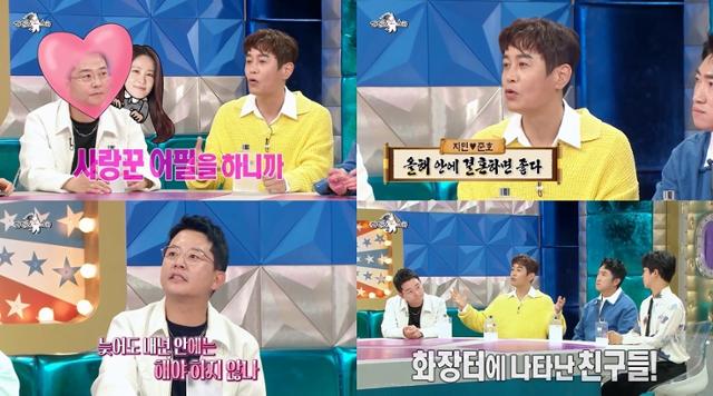 코미디언 김준호가 공개 연애 중인 김지민과 내년 안에 결혼할 것이라는 계획을 밝혀 이목을 집중시켰다. MBC 제공