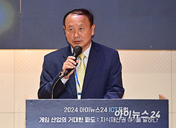 2024 제3회 아이뉴스24 ICT 포럼 '게임 산업의 거대한 파도: 지식재산권을 말하다’라는 주제로 23일 오후 서울 중구 페럼타워 페럼홀에서 열렸다.윤양수 문화체육관광부 콘텐츠정책국장이 축사를 하고 있다. [사진=곽영래 기자]