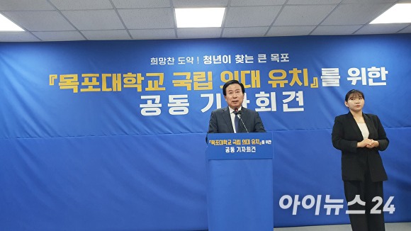 박홍률 목포시장이 서부권의 의료현실에 대해 설명하고 있다. [사진=대성수기자]
