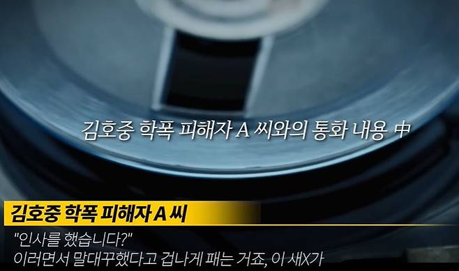 사진=유튜브 '카라큘라 미디어' 캡처