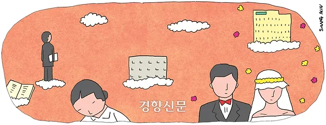 일러스트 김상민 화백