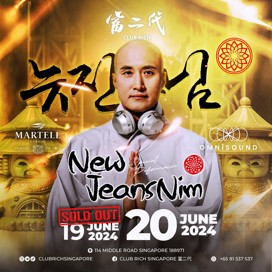 A poster of an upcoming performance in Singapore by DJ NewJeansNim, a Korean comedian-turned-DJ who dresses as a monk with a shaved head. [SCREEN CAPTURE]