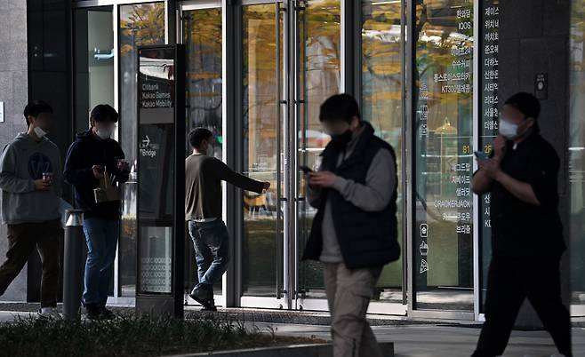 경기도 성남시 판교역 광장 인근 한 빌딩으로 직장인들이 오가고 있다. 성남=임세준 기자