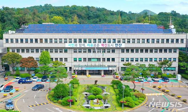 [안산=뉴시스] 안산시청 전경(사진=안산시 제공)2024.05.22.photo@newsis.com