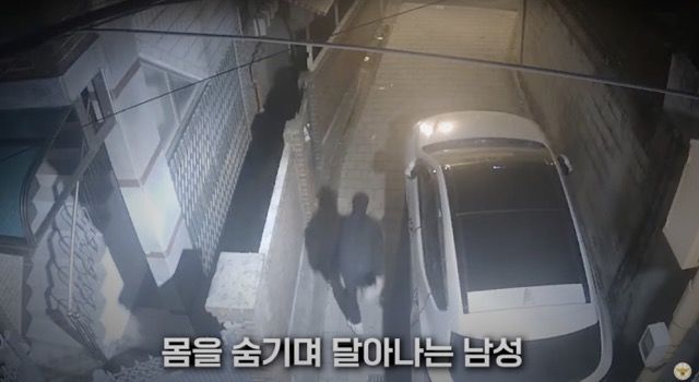 [서울=뉴시스] 경찰청이 올린 영상. (사진=유튜브 갈무리) *재판매 및 DB 금지