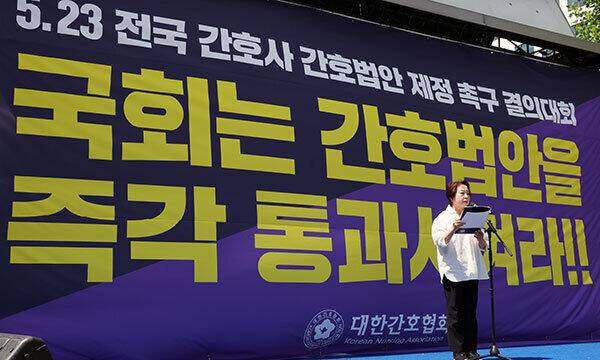 탁영란 대한간호협회 회장이 23일 서울 영등포구 여의도 국회 인근에서 열린 5.23 전국 간호사 간호법안 제정 촉구 결의대회에서 발언하고 있다. 뉴시스