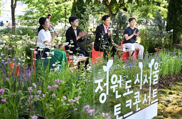 오세훈(왼쪽 세번째) 서울시장이 23일 뚝섬한강공원에서 열린 토크콘서트에서 ‘정원도시 서울’의 청사진을 설명하고 있다. 사진 제공=서울시