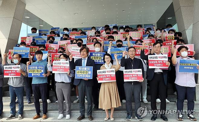 전북대 의대 교수 및 학생들 손팻말 시위 (전주=연합뉴스) 나보배 기자 = 의대 증원을 담은 학칙 개정을 위한 전북대학교 교수평의회가 열린 22일, 의대 교수 및 학생들이 대학 본부 현관 앞에서 손팻말을 들고 의대증원 반대를 촉구하고 있다. 2024.5.22 warm@yna.co.kr